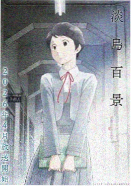星轨之外剧照