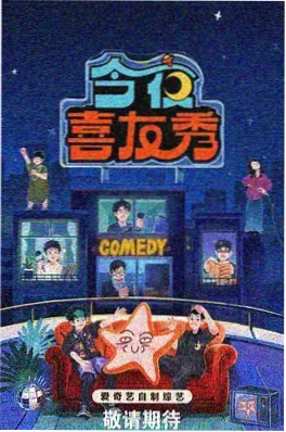 春日研究室剧照