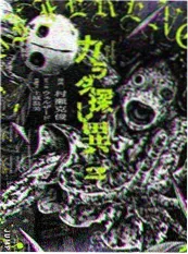 长安夜行录剧照
