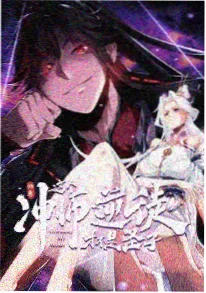 星轨之外剧照